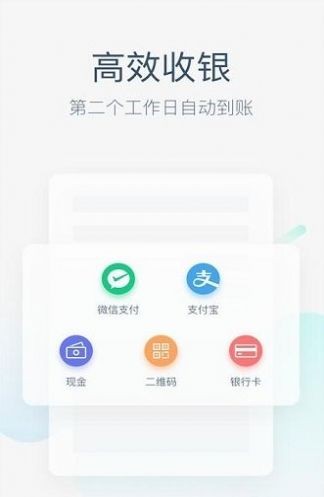 美团拼好饭内测版截图3