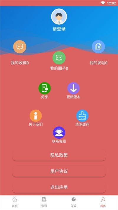 素描学习截图2