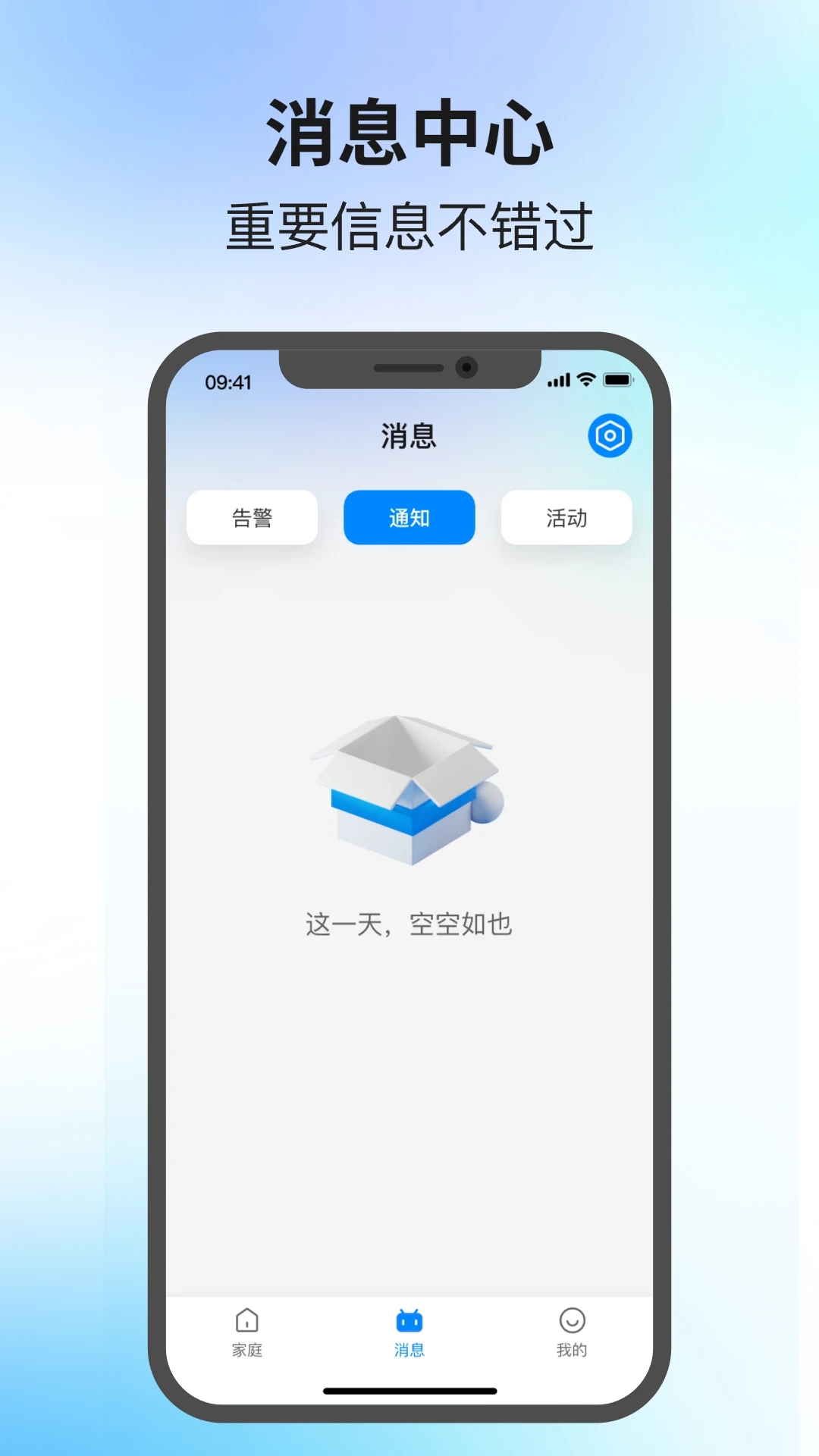 易可视截图3