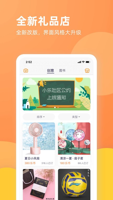 乐学一百最新版本截图2