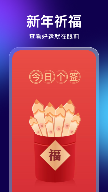 时刻垃圾清理app截图3