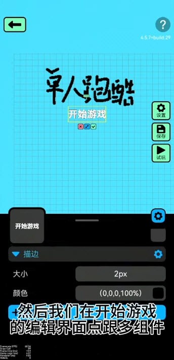 创游世界