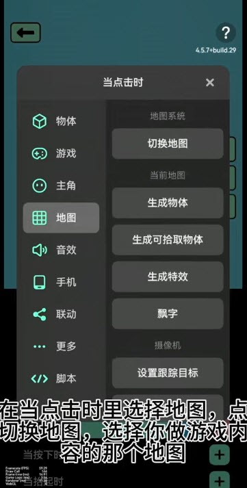 创游世界