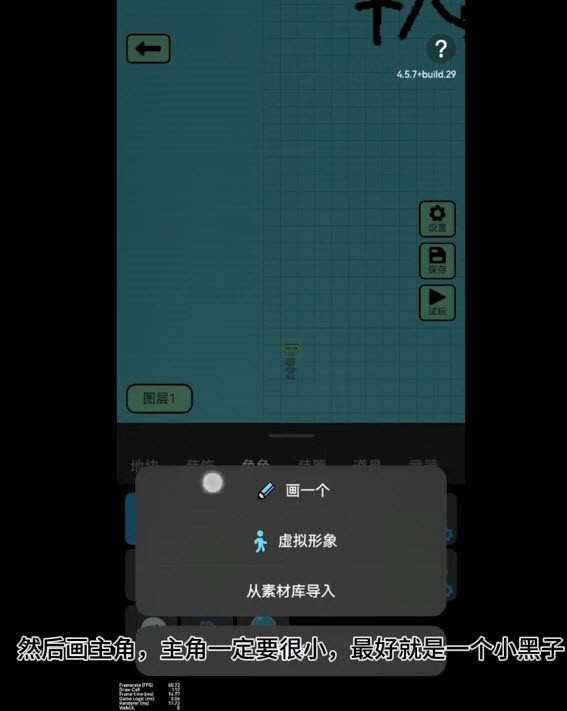 创游世界