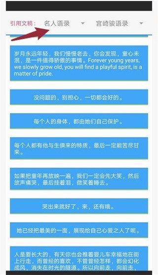 pixellab中文版正式版安卓版