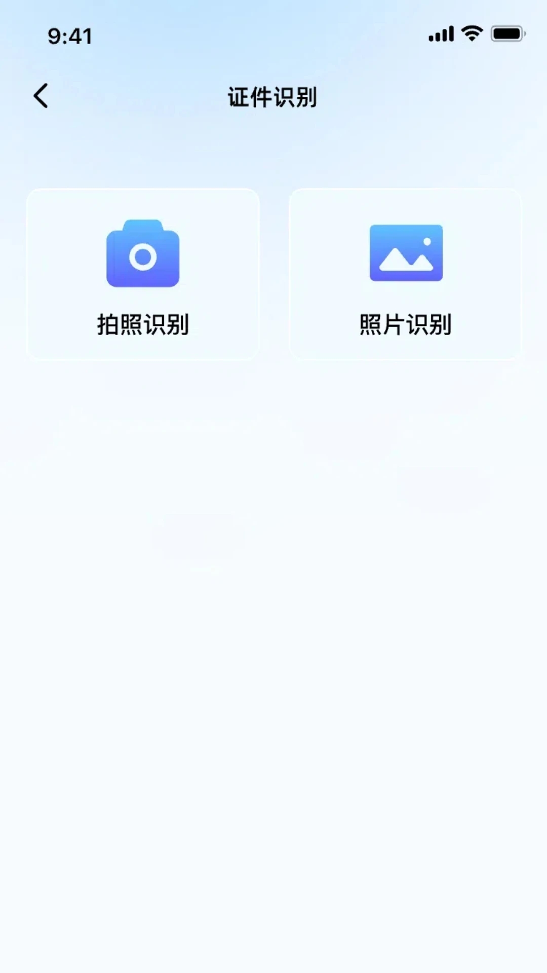 极客工具集截图1