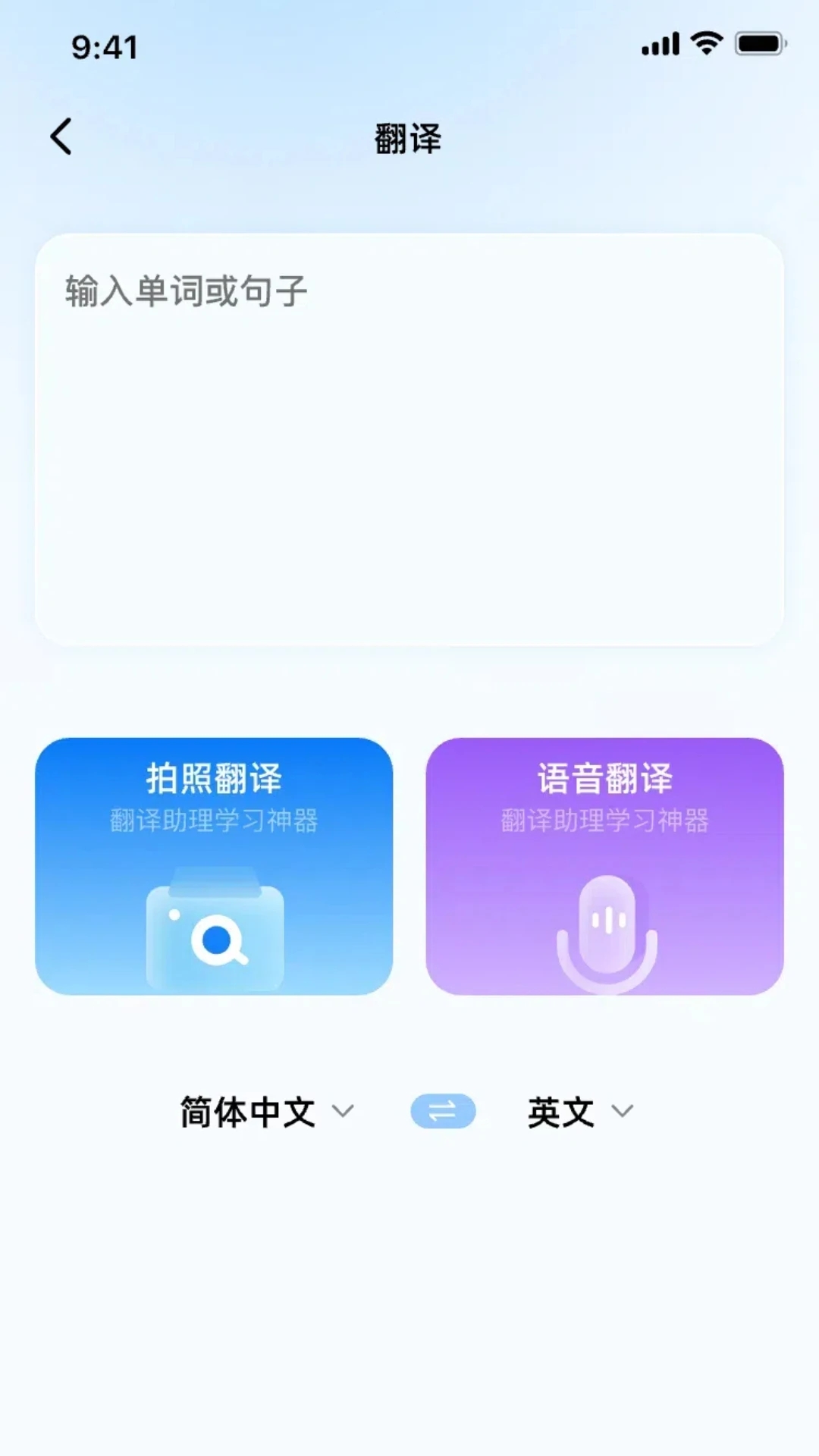 极客工具集截图3