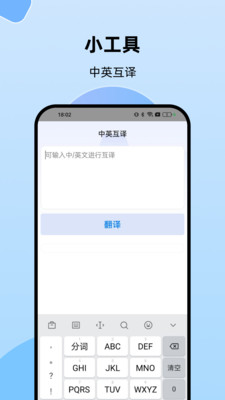 风云莫测app截图1