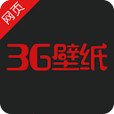 3g壁纸app