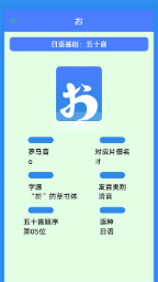 元站台app截图3