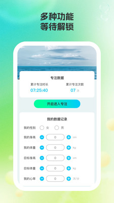 尚慕相机app截图1