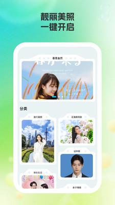 尚慕相机app