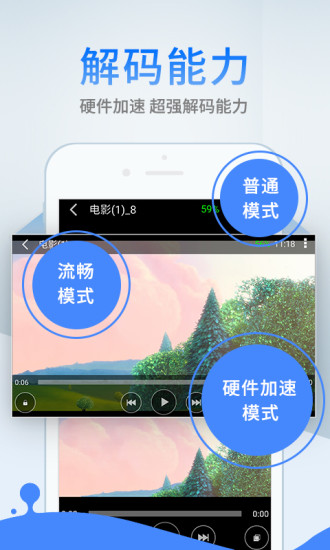 蓝奏云软件库截图3