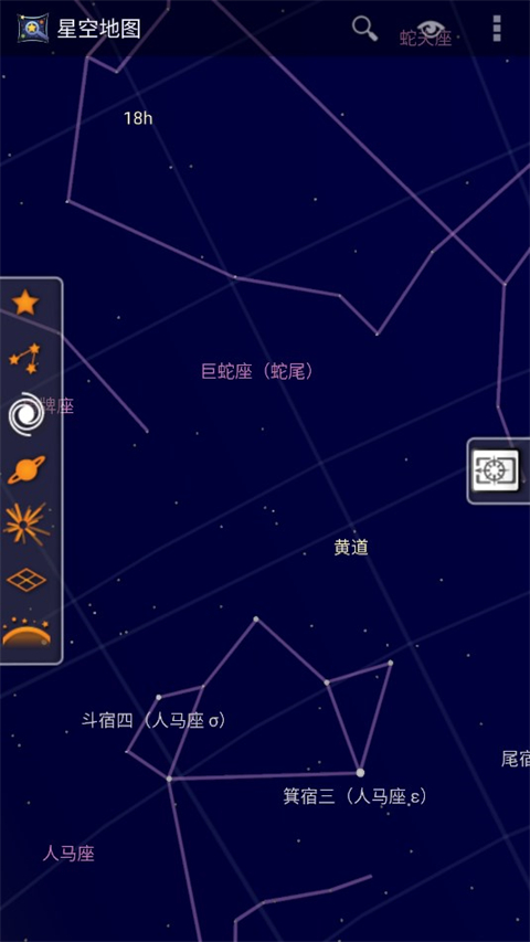 谷歌星空地图截图3