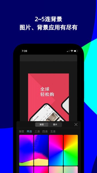 魔秀桌面最新版本截图3