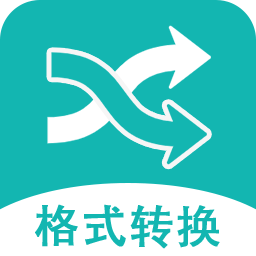 文件格式转换助手app