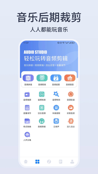 卡音音乐4.0.1截图1