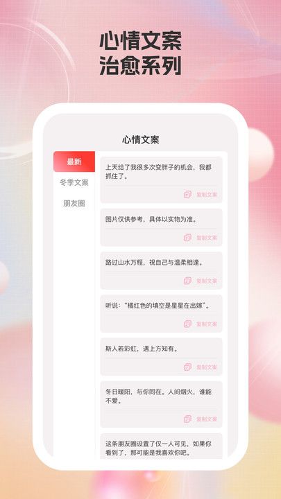 简艺壁纸安卓版截图3