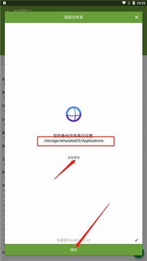 MyAPK提取成aspk软件下载2025最新版-MyAPK提取安装包下载免费版v3.0.1