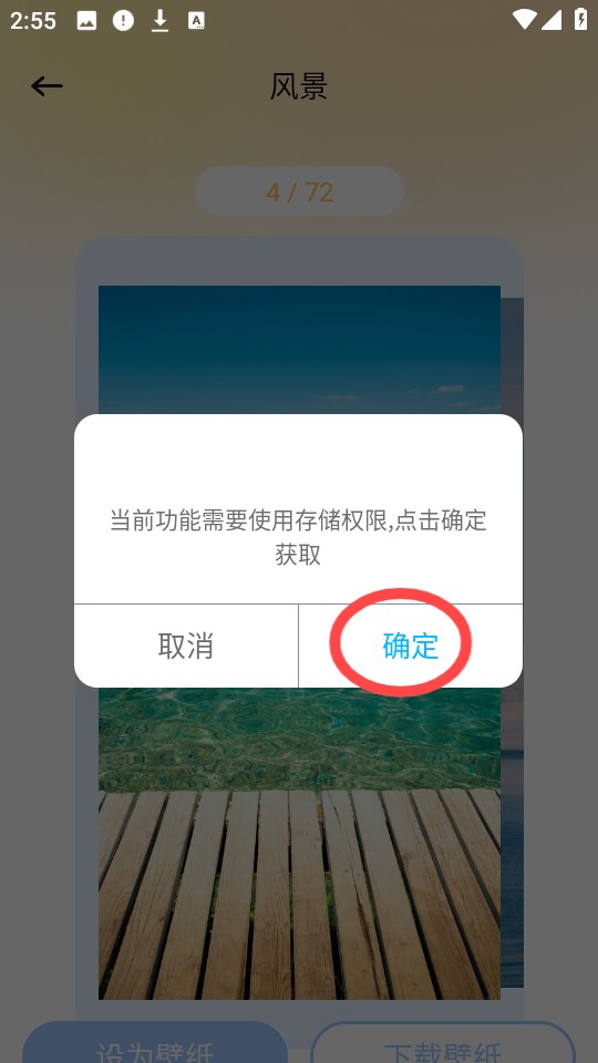 妖爱壁纸