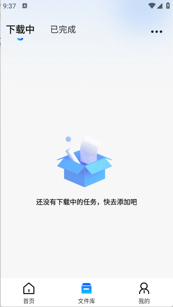 网页资源捕捉器截图2