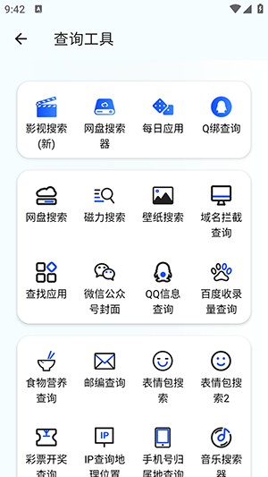 夸父工具箱APP安卓下载免费版-夸父工具箱APP2025最新版下载安装v1.0.0