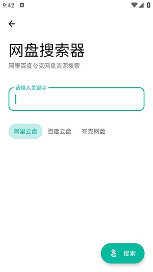 夸父工具箱APP安卓下载免费版-夸父工具箱APP2025最新版下载安装v1.0.0