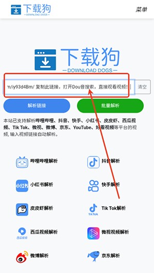 下载狗APP下载官方版免费版-下载狗APP更新最新版本下载安卓版v1.0