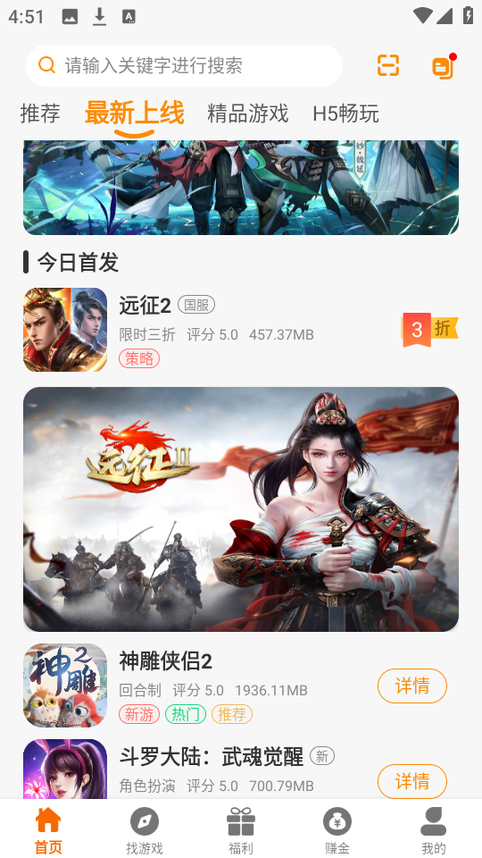 乐e云app截图1