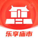 乐享庙市app