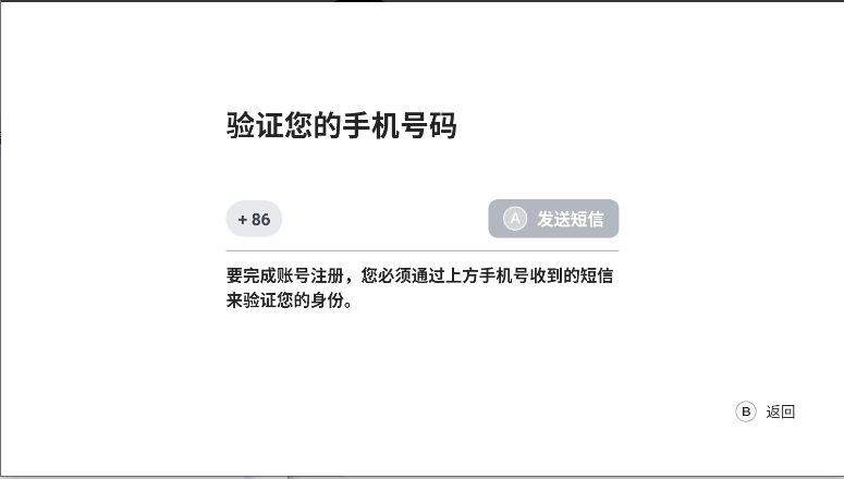 小鸡盖世游戏手柄截图1