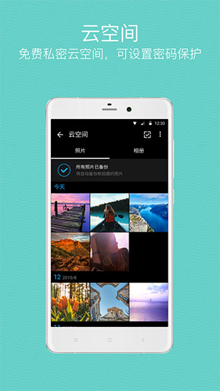 quickpic快图浏览最新版截图1