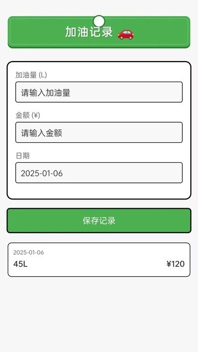 高效卫星实景导航app截图2