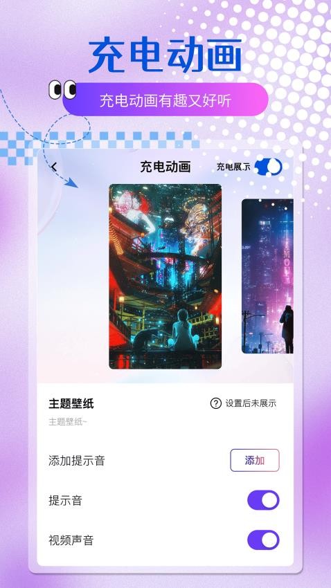 大全主题壁纸1.0.2截图3