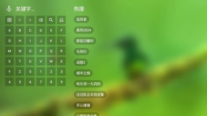 fm影视tv版截图1