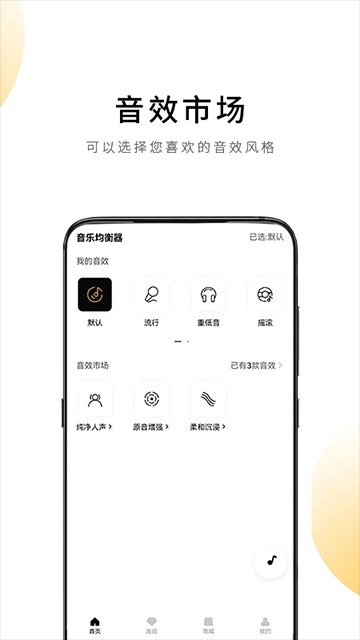 QCY APP下载-QCY安卓版官方下载v4.0.7最新版