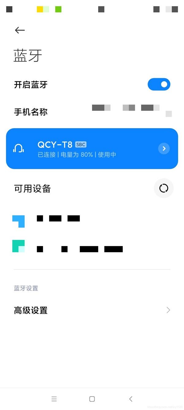 QCY APP下载-QCY安卓版官方下载v4.0.7最新版