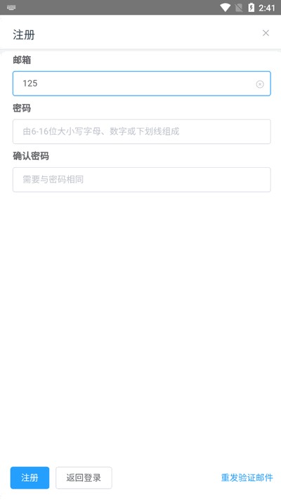 米库工具箱APP下载-米库工具箱手机安卓版下载v0.0.1-beta.12 