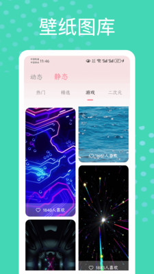 白桃动态壁纸截图2