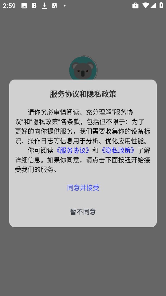 每日淘壁纸