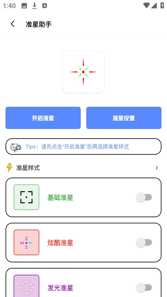 Hx工具箱