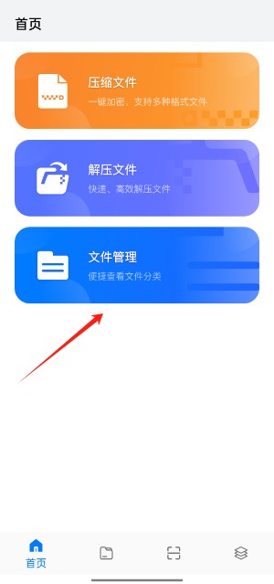 SpaceSniffer手机版下载免费版-SpaceSniffer文件管理APP下载最新版v2.0.9