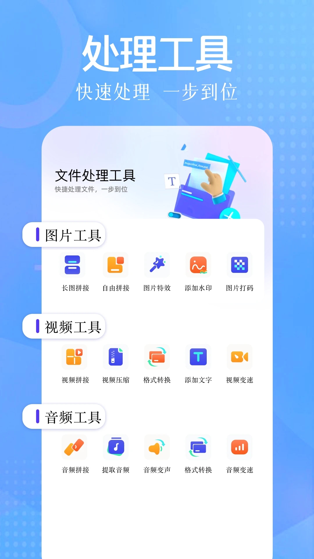 智慧岛截图2