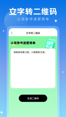 旧忆相机app截图1