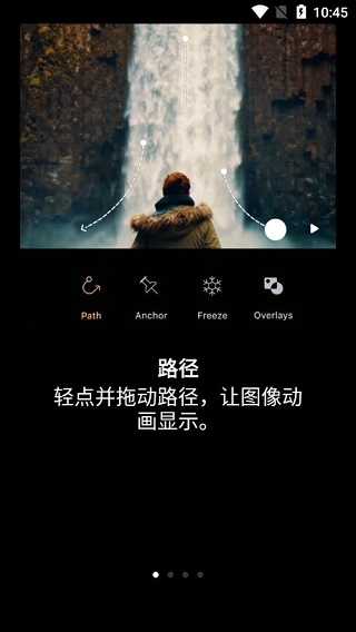 小狐狸动画制作1.4.3截图2