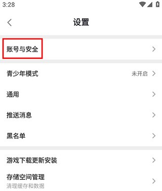 TapTap2024官方手机版下载-TapTap最新正版安卓手机客户端下载v2.2.67.0