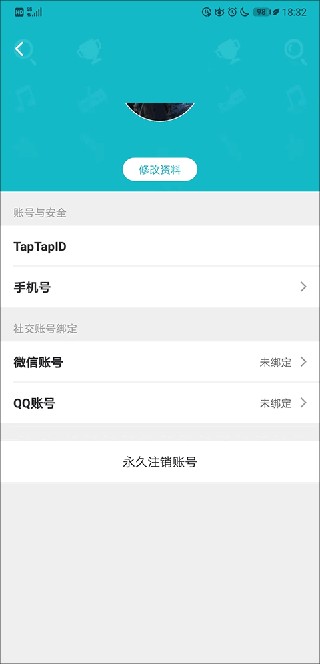 TapTap2024官方手机版下载-TapTap最新正版安卓手机客户端下载v2.2.67.0