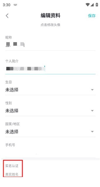 TapTap2024官方手机版下载-TapTap最新正版安卓手机客户端下载v2.2.67.0