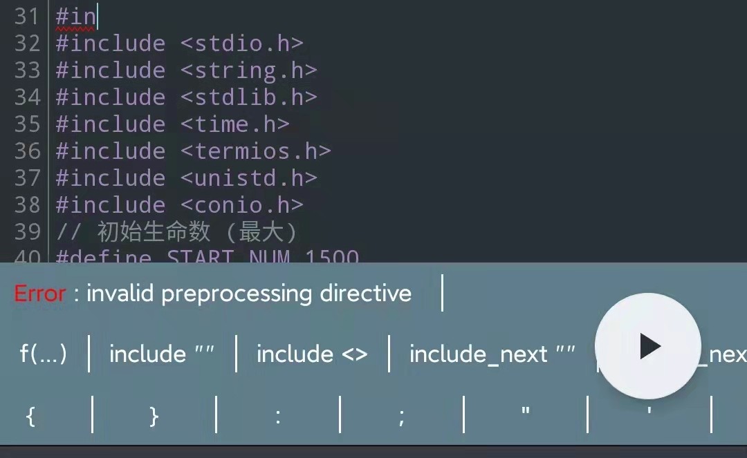 cxxdroid编程器手机版下载-cxxdroid编程器手机版最新下载v5.42安卓版