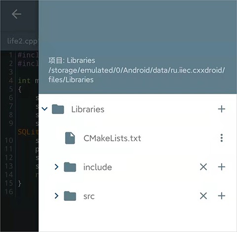 cxxdroid编程器手机版下载-cxxdroid编程器手机版最新下载v5.42安卓版